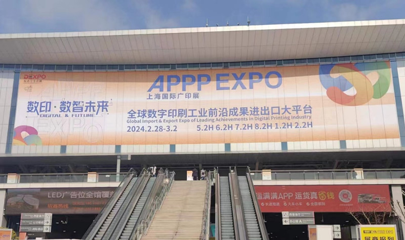 BE-WIN Group visar upp ledande plastplåtsprodukter på 2024 Shanghai APPP EXPO, främjar djup kommunikation och samarbete